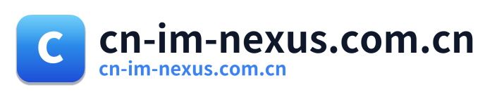 cn-im-nexus.com.cn